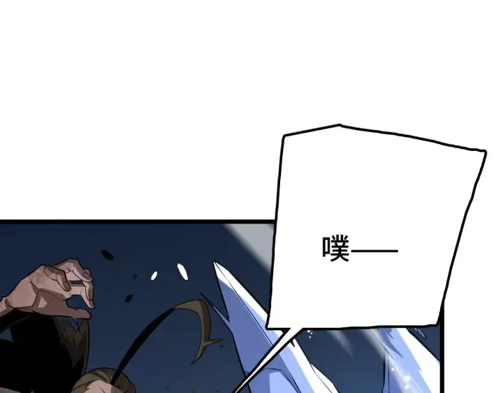 漫画《我屠尽万族！》第33话 东海之主第119张图