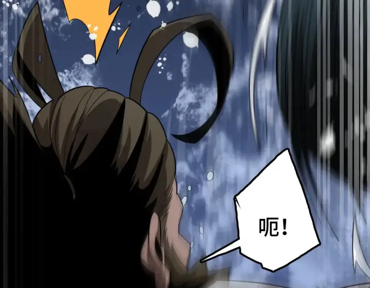 漫画《我屠尽万族！》第33话 东海之主第124张图