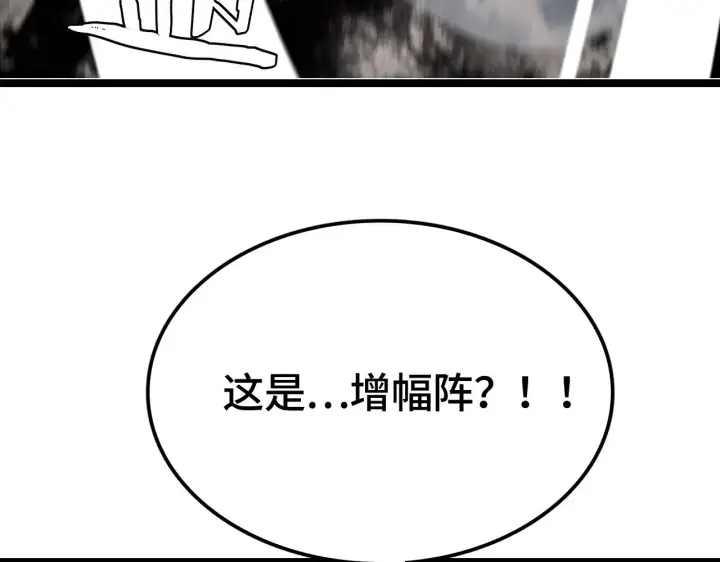 漫画《我屠尽万族！》第33话 东海之主第138张图