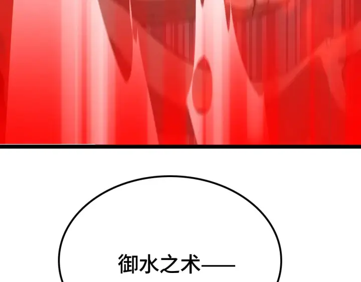 漫画《我屠尽万族！》第33话 东海之主第141张图