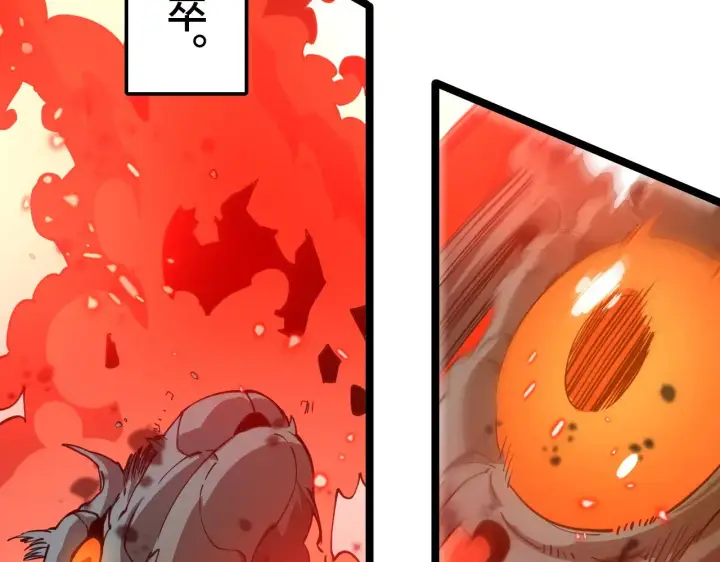 漫画《我屠尽万族！》第33话 东海之主第156张图