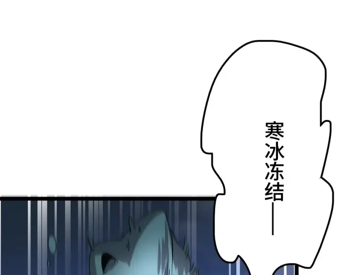 漫画《我屠尽万族！》第33话 东海之主第48张图