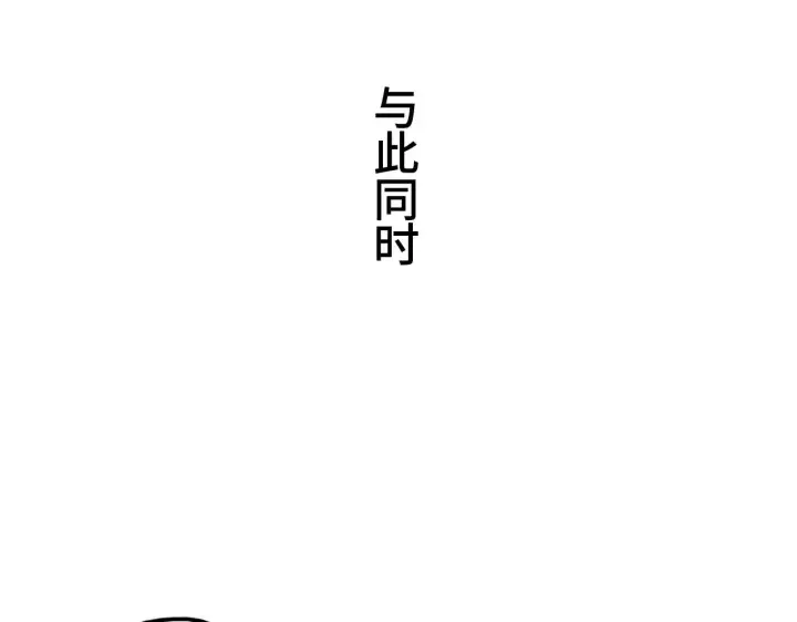漫画《我屠尽万族！》第33话 东海之主第57张图