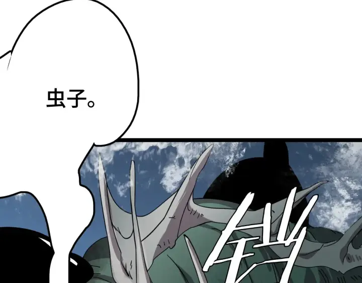 漫画《我屠尽万族！》第33话 东海之主第58张图