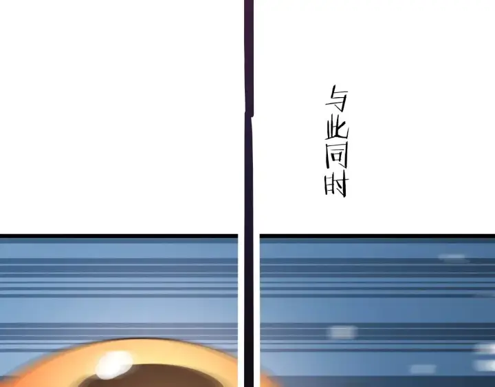 漫画《我屠尽万族！》第33话 东海之主第69张图