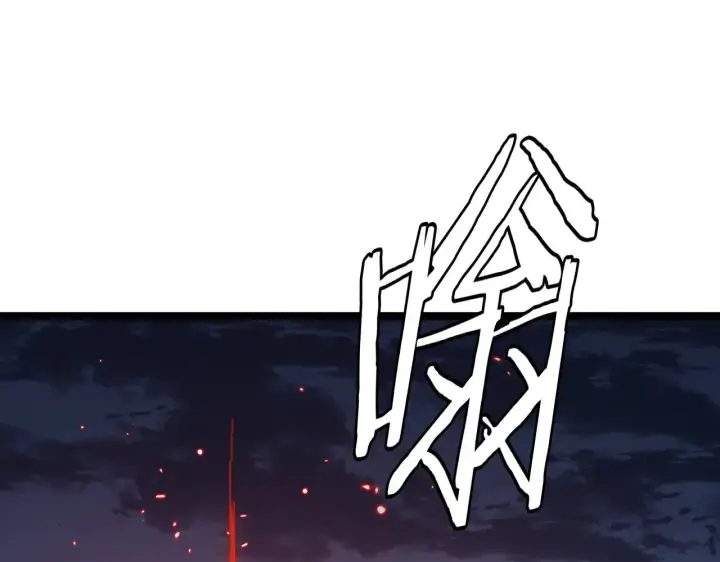 漫画《我屠尽万族！》第33话 东海之主第90张图