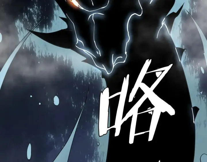 漫画《我屠尽万族！》第33话 东海之主第95张图