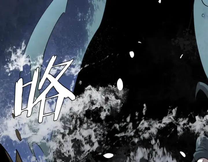 漫画《我屠尽万族！》第33话 东海之主第96张图