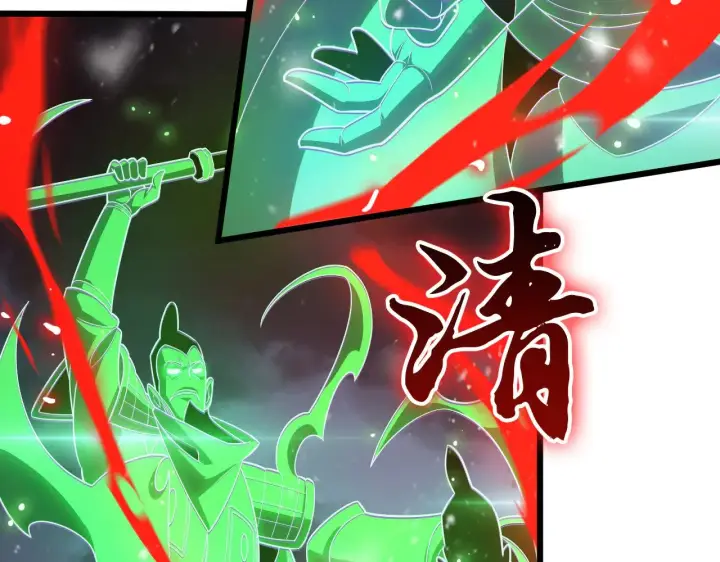 漫画《我屠尽万族！》第34话 五大天赋MAX第127张图