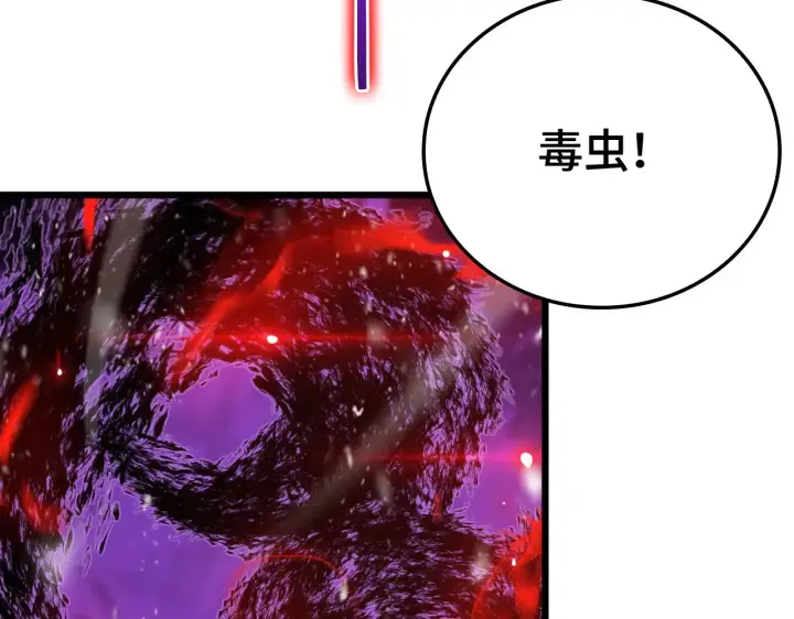 漫画《我屠尽万族！》第34话 五大天赋MAX第141张图
