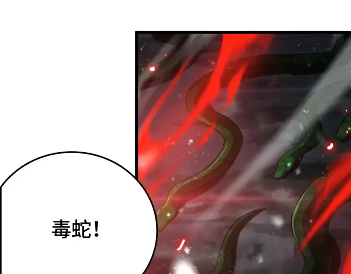 漫画《我屠尽万族！》第34话 五大天赋MAX第143张图