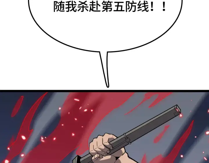 漫画《我屠尽万族！》第34话 五大天赋MAX第156张图