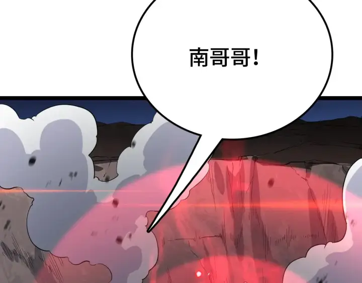漫画《我屠尽万族！》第34话 五大天赋MAX第189张图
