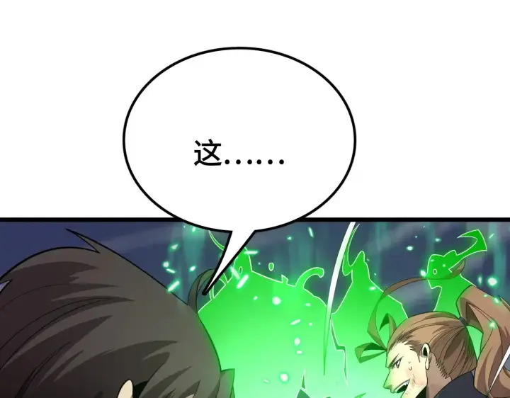漫画《我屠尽万族！》第34话 五大天赋MAX第33张图
