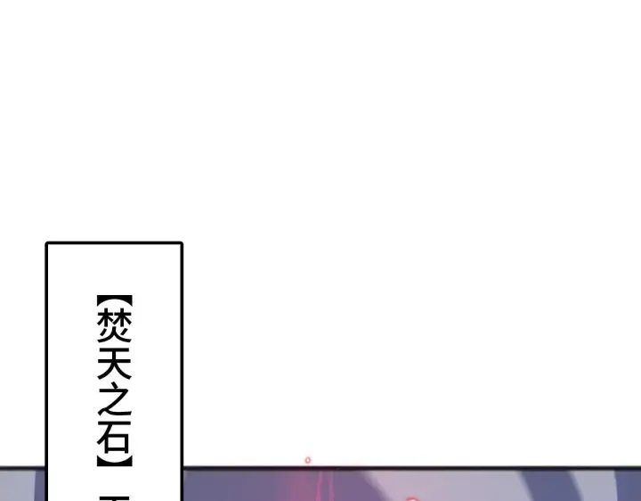 漫画《我屠尽万族！》第34话 五大天赋MAX第55张图