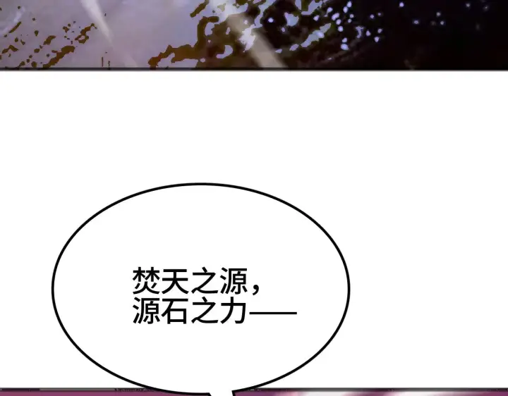 漫画《我屠尽万族！》第34话 五大天赋MAX第58张图