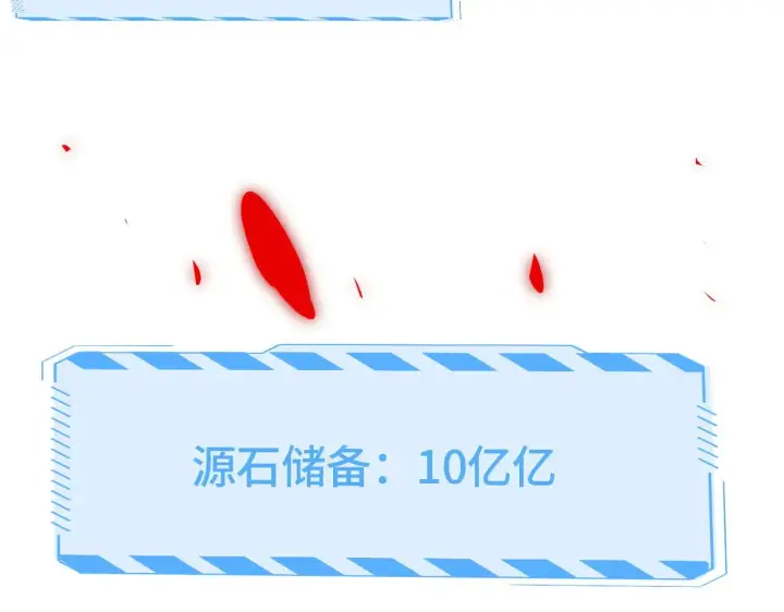 漫画《我屠尽万族！》第34话 五大天赋MAX第68张图