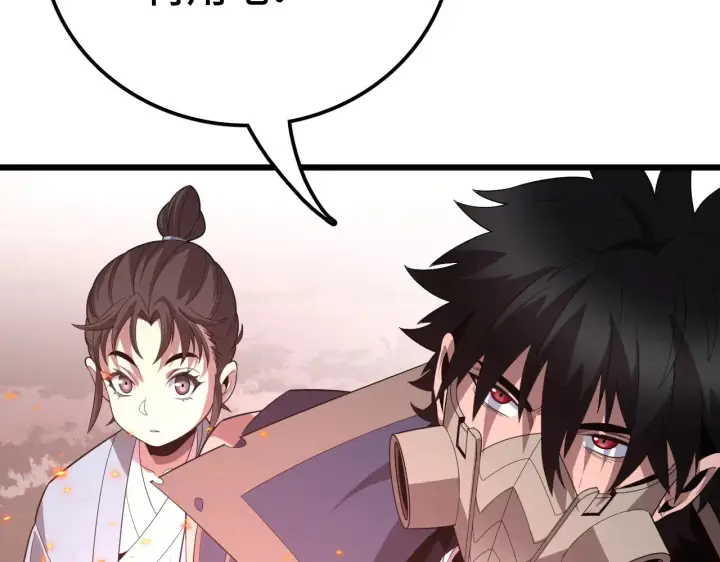 漫画《我屠尽万族！》第34话 五大天赋MAX第99张图