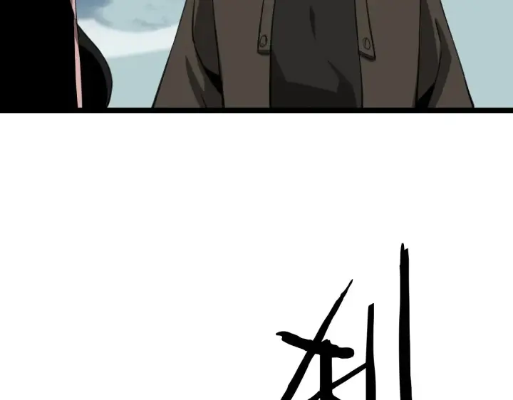 漫画《我屠尽万族！》第35话 第125张图