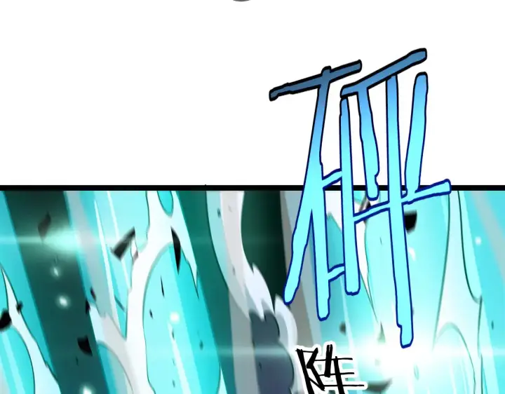 漫画《我屠尽万族！》第35话 第155张图