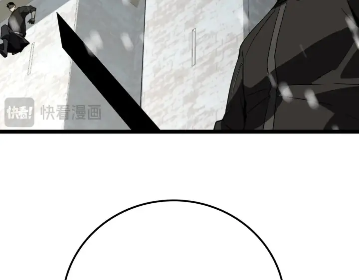漫画《我屠尽万族！》第35话 第169张图