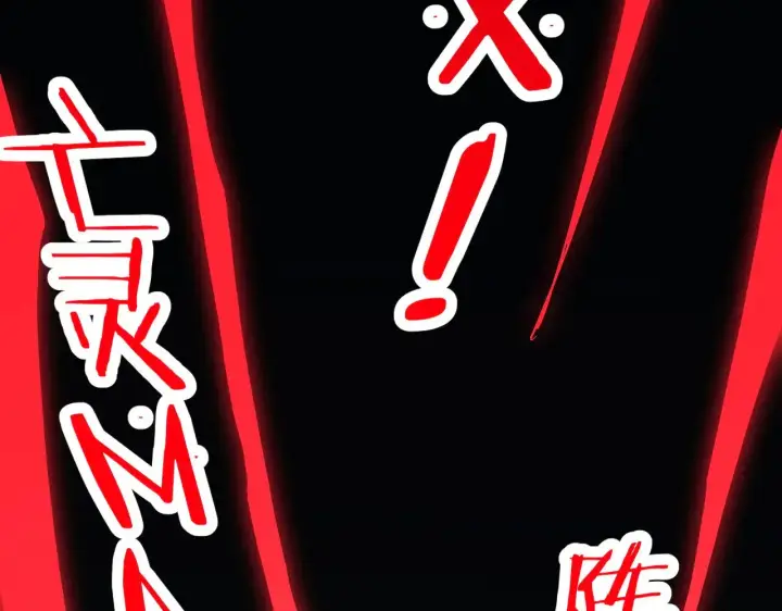 漫画《我屠尽万族！》第35话 第63张图