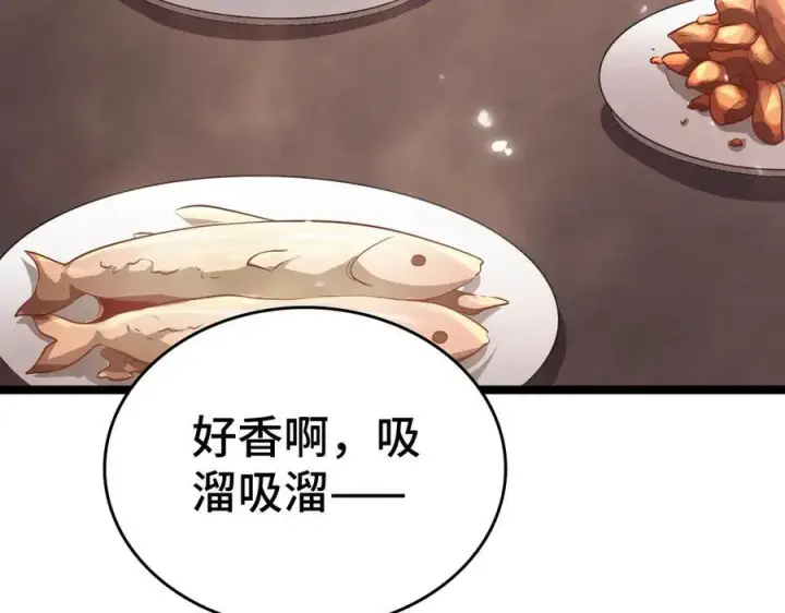 漫画《我屠尽万族！》第36话 新征程（第二季）第108张图
