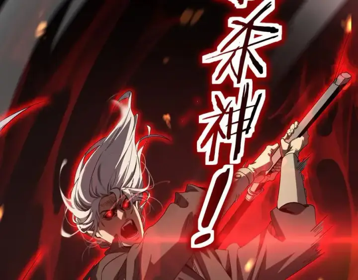漫画《我屠尽万族！》第36话 新征程（第二季）第182张图