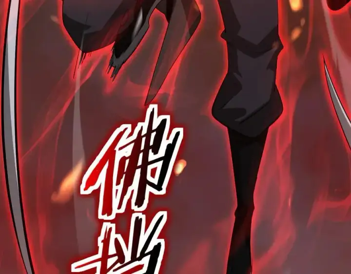 漫画《我屠尽万族！》第36话 新征程（第二季）第184张图
