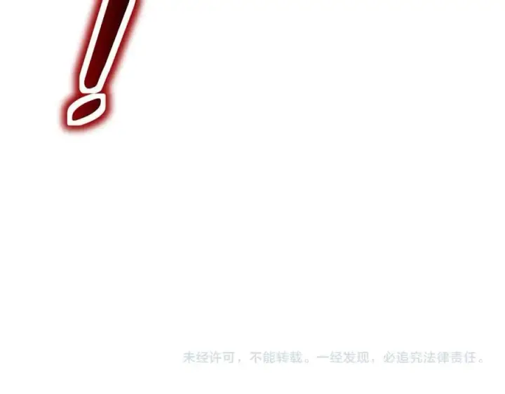 漫画《我屠尽万族！》第36话 新征程（第二季）第186张图