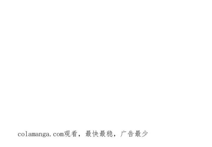 漫画《我屠尽万族！》第36话 新征程（第二季）第187张图