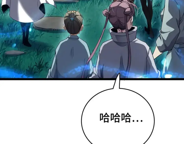漫画《我屠尽万族！》第36话 新征程（第二季）第32张图