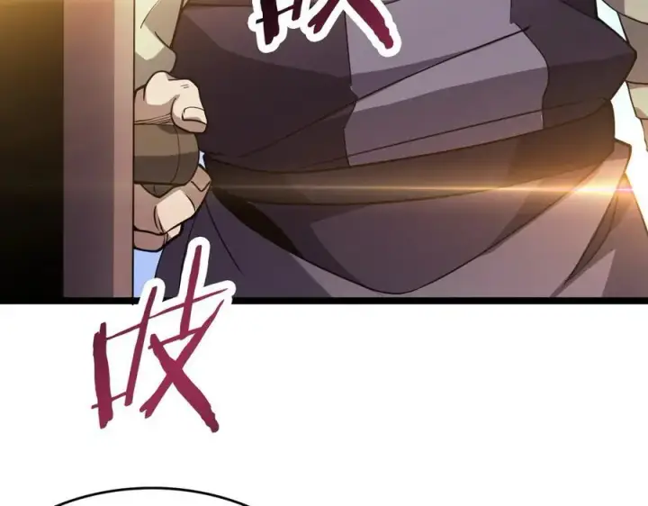 漫画《我屠尽万族！》第36话 新征程（第二季）第42张图