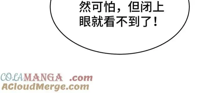 漫画《我屠尽万族！》第36话 新征程（第二季）第61张图