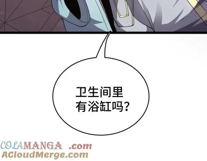 漫画《我屠尽万族！》第36话 新征程（第二季）第65张图