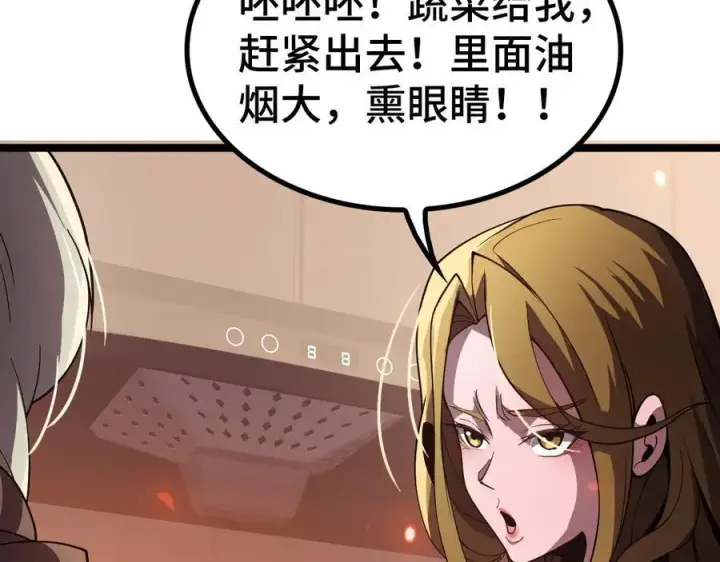 漫画《我屠尽万族！》第36话 新征程（第二季）第80张图