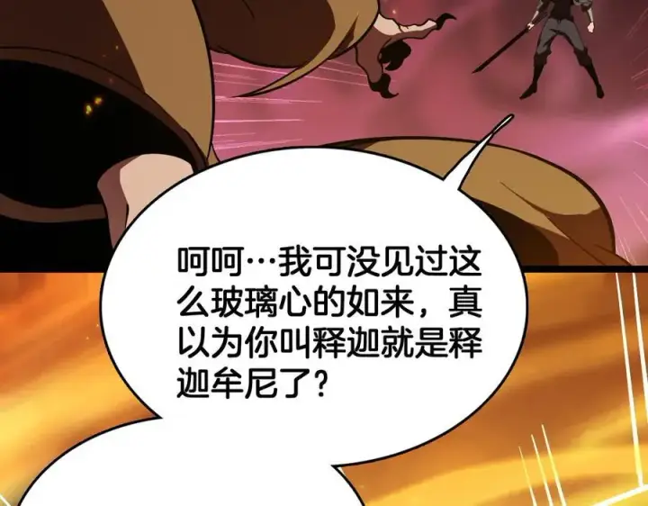 漫画《我屠尽万族！》第37话 大战百万佛陀第108张图