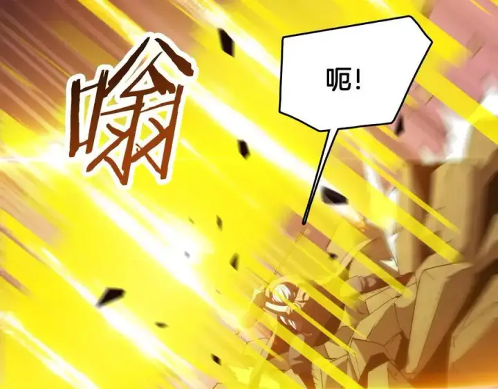 漫画《我屠尽万族！》第37话 大战百万佛陀第115张图