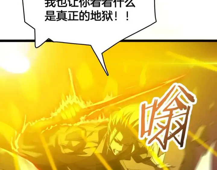 漫画《我屠尽万族！》第37话 大战百万佛陀第118张图