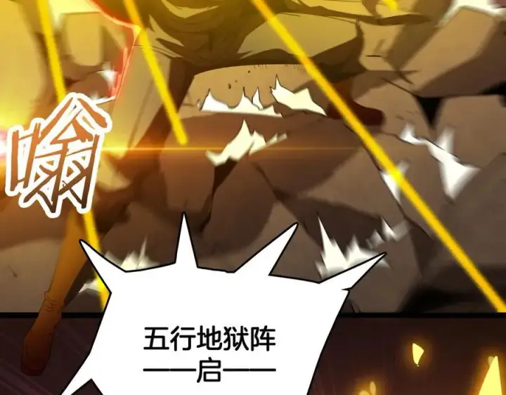 漫画《我屠尽万族！》第37话 大战百万佛陀第119张图