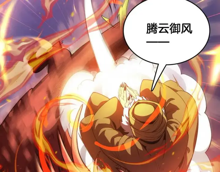 漫画《我屠尽万族！》第37话 大战百万佛陀第130张图