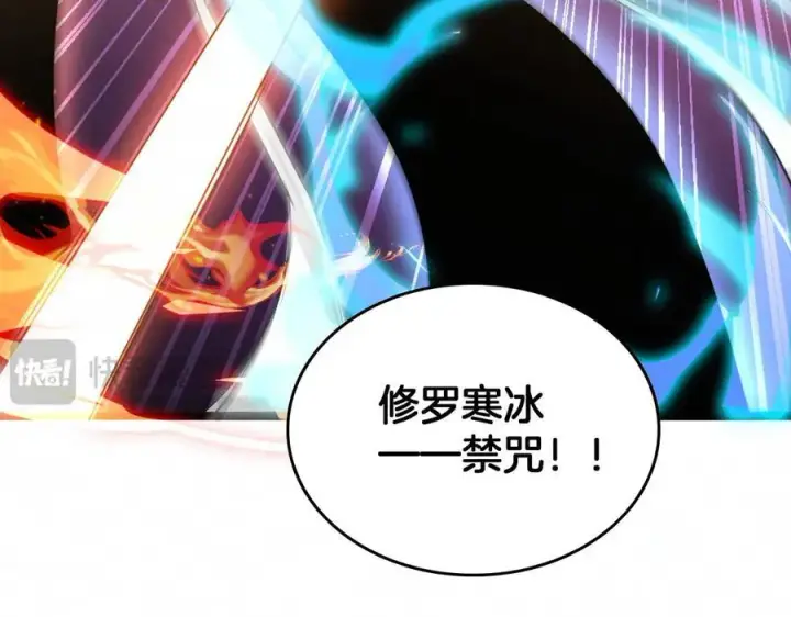 漫画《我屠尽万族！》第37话 大战百万佛陀第135张图