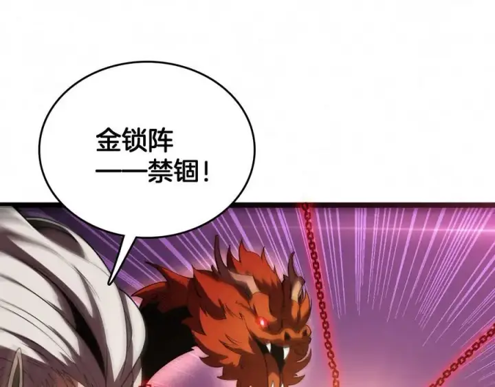 漫画《我屠尽万族！》第37话 大战百万佛陀第136张图