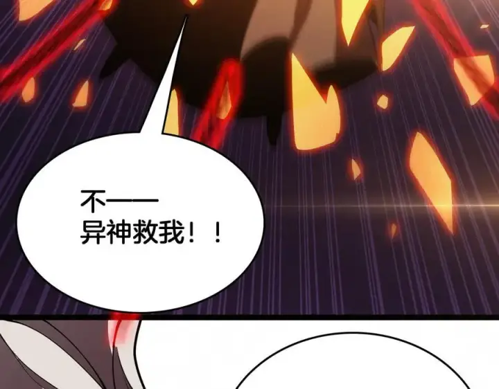漫画《我屠尽万族！》第37话 大战百万佛陀第140张图