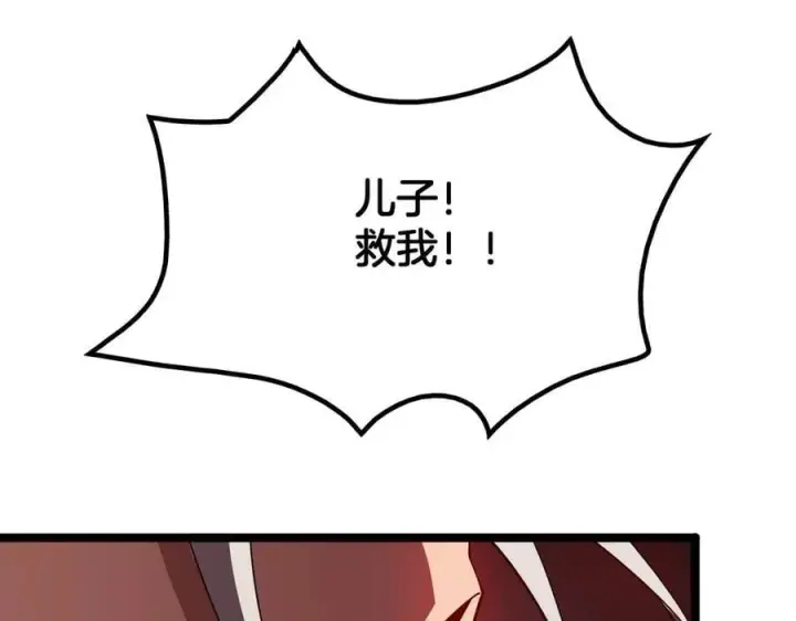 漫画《我屠尽万族！》第37话 大战百万佛陀第144张图