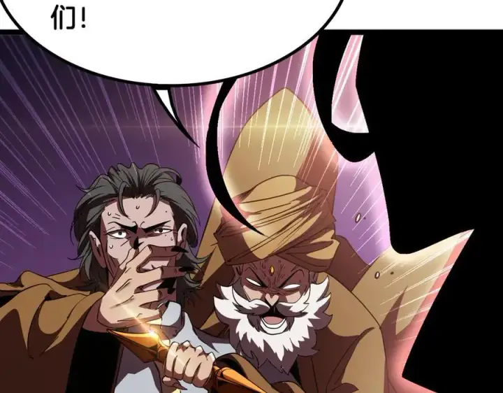 漫画《我屠尽万族！》第37话 大战百万佛陀第147张图