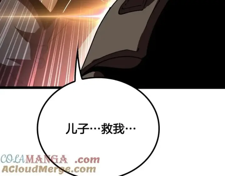 漫画《我屠尽万族！》第37话 大战百万佛陀第149张图
