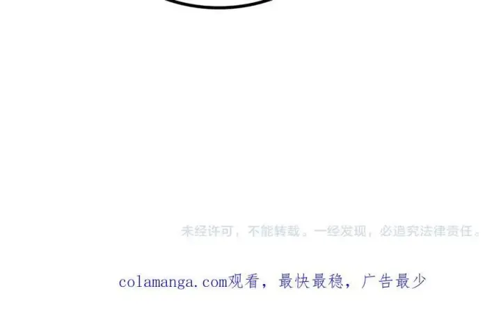 漫画《我屠尽万族！》第37话 大战百万佛陀第150张图