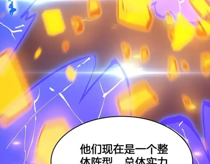 漫画《我屠尽万族！》第37话 大战百万佛陀第16张图