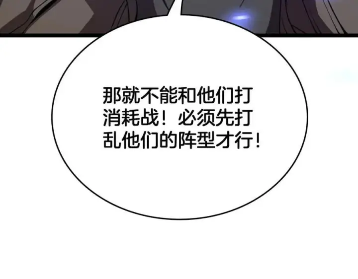 漫画《我屠尽万族！》第37话 大战百万佛陀第19张图